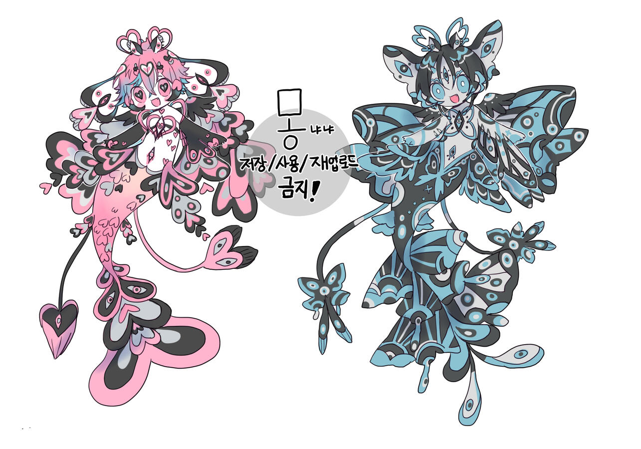 7번 하트/ 8번 푸른나비