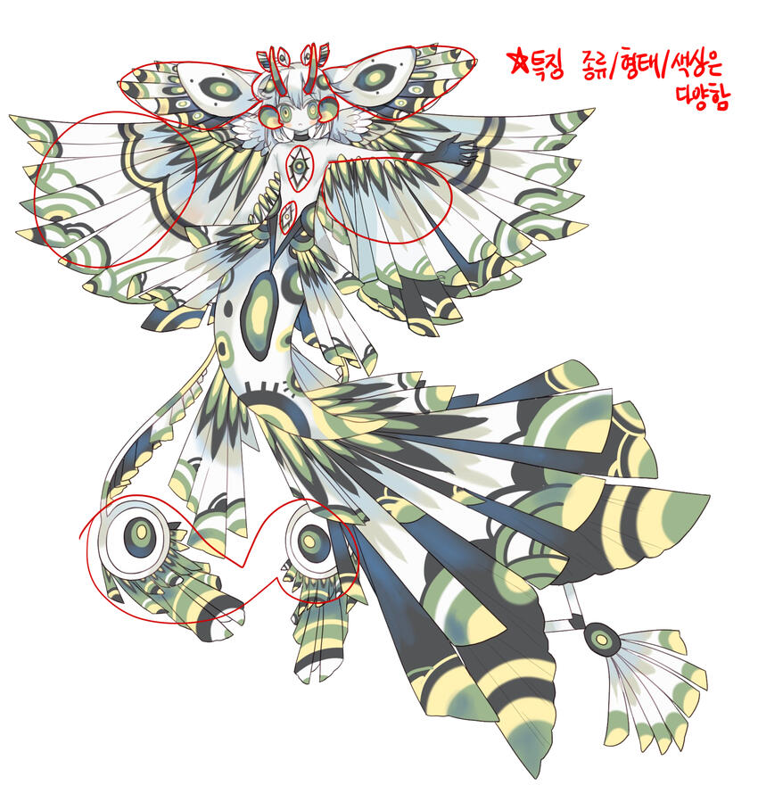 설명(머리위 눈모양은 달라지면안됨)